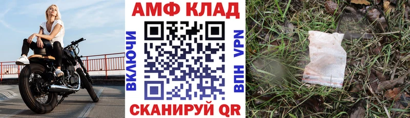 Амфетамин 97%  OMG маркетплейс  Черемхово 