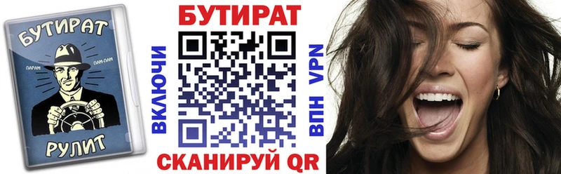 Бутират оксибутират  Черемхово 