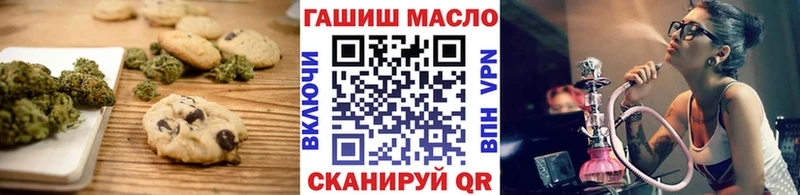 Печенье с ТГК марихуана  Черемхово 