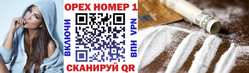 КОКАИН 97% Черемхово
