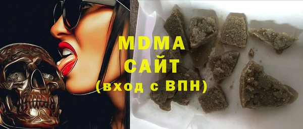 первитин Балахна