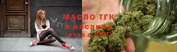 первитин Балахна