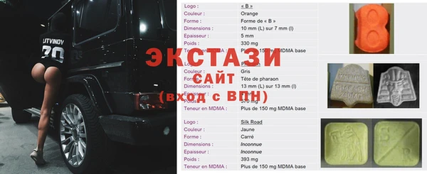 дживик Балабаново