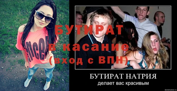 первитин Балахна