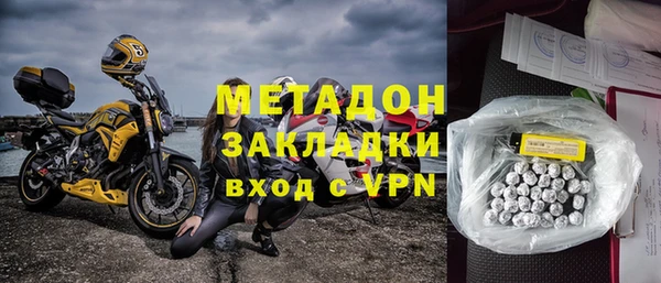 первитин Балахна
