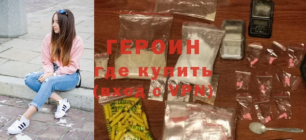первитин Балахна