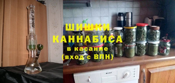 первитин Балахна
