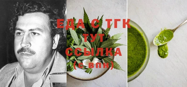 первитин Балахна