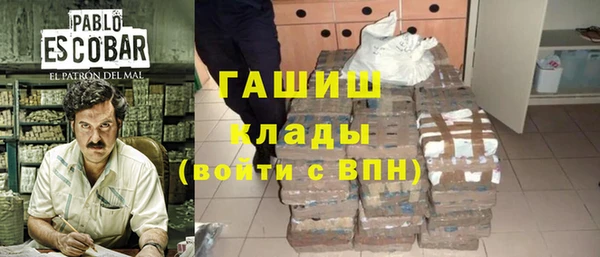дживик Балабаново