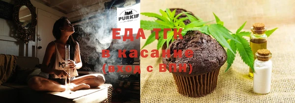 первитин Балахна