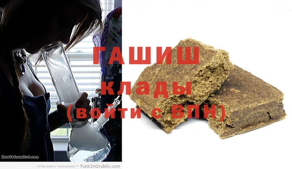 первитин Балахна