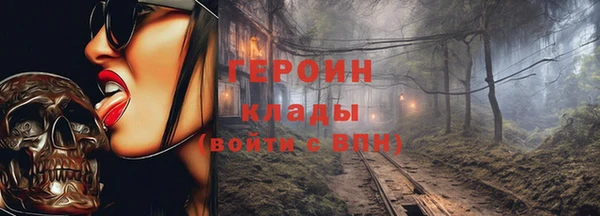 дживик Балабаново