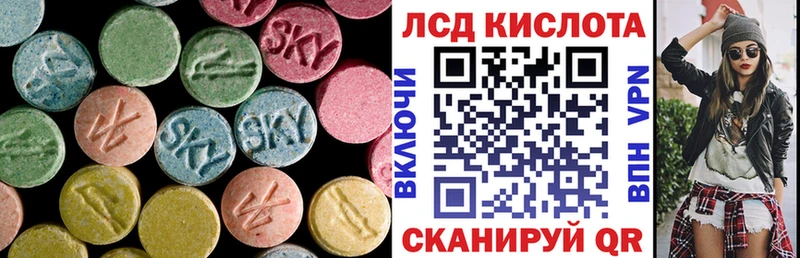 LSD-25 экстази ecstasy  ссылка на мегу как зайти  Черемхово  купить наркотик 