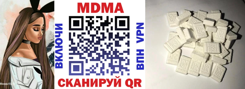 МДМА crystal  что такое наркотик  Черемхово 