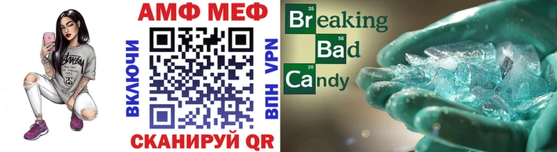 нарко площадка как зайти  Черемхово  Метамфетамин винт 