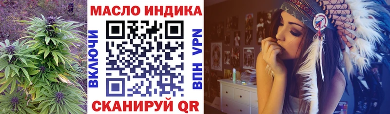 Дистиллят ТГК жижа  Черемхово 